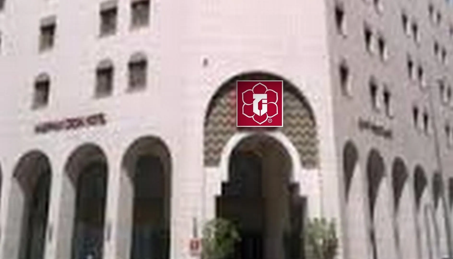 Al Jaad Madinah Hotel Medina